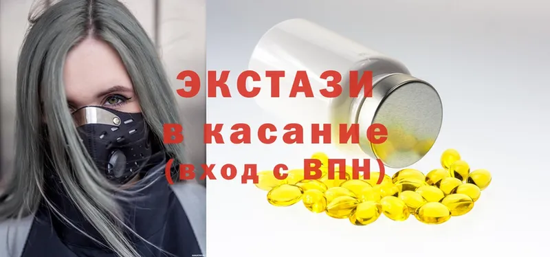 где купить   Верея  ЭКСТАЗИ 280мг 