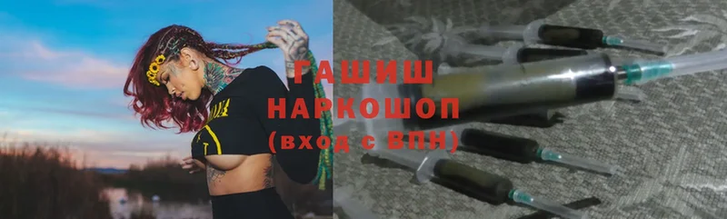 ГАШИШ VHQ  где купить   Верея 