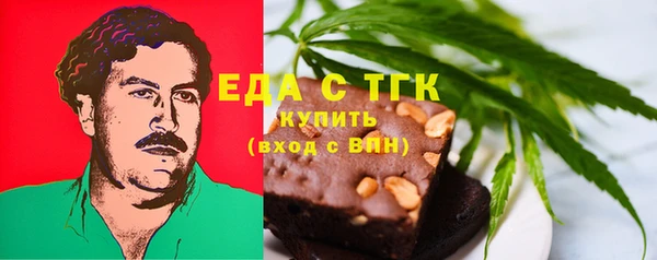 сатива Бугульма