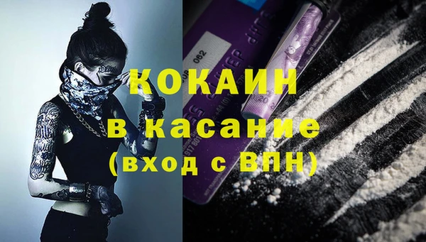 mdma Волоколамск